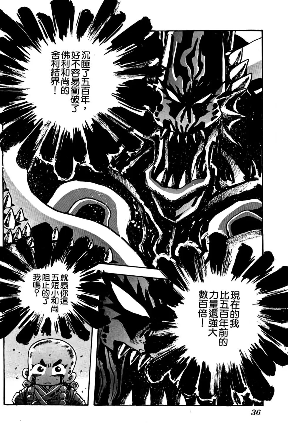 第23卷