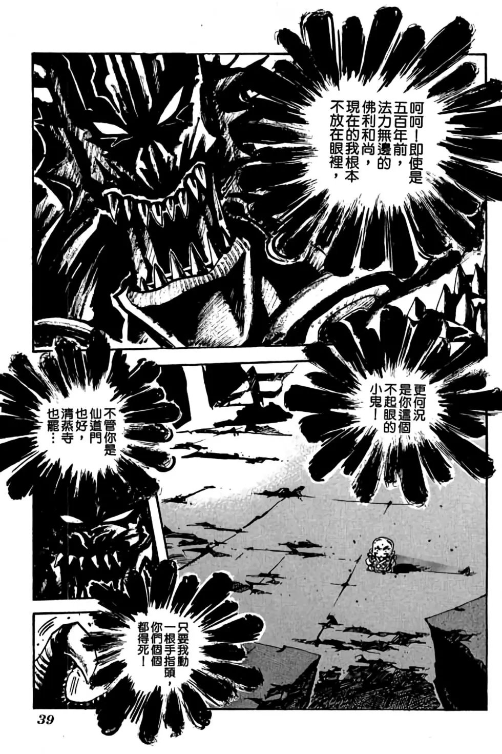 第23卷