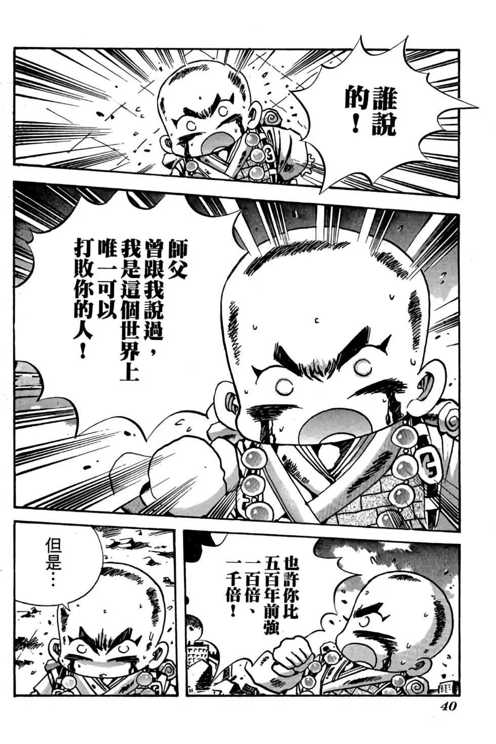 第23卷