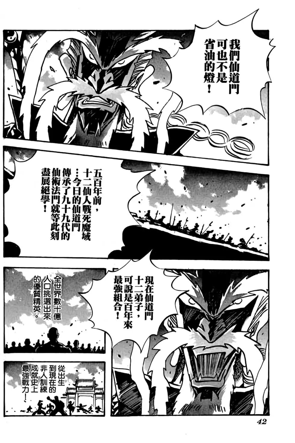 第23卷