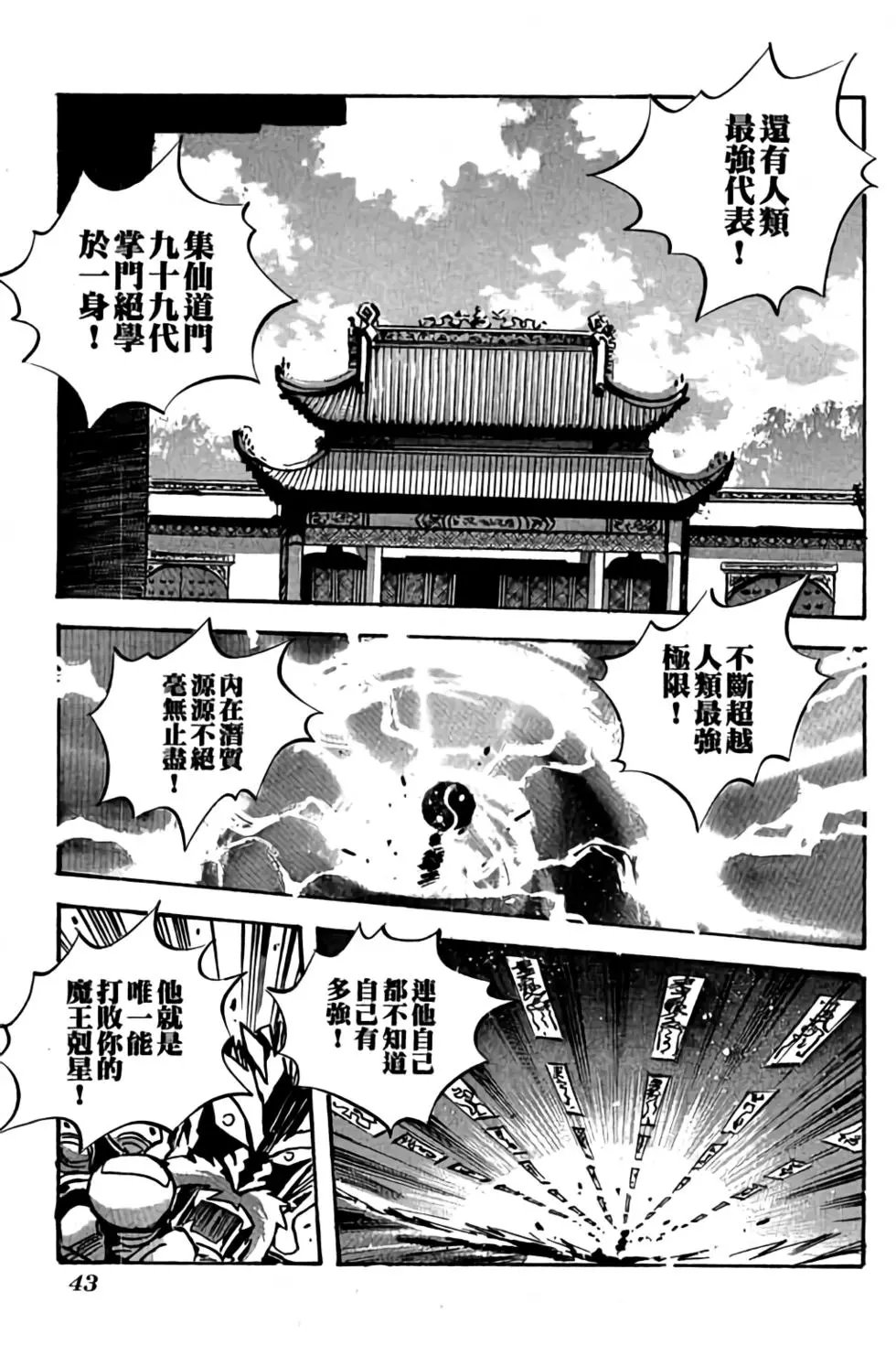 第23卷