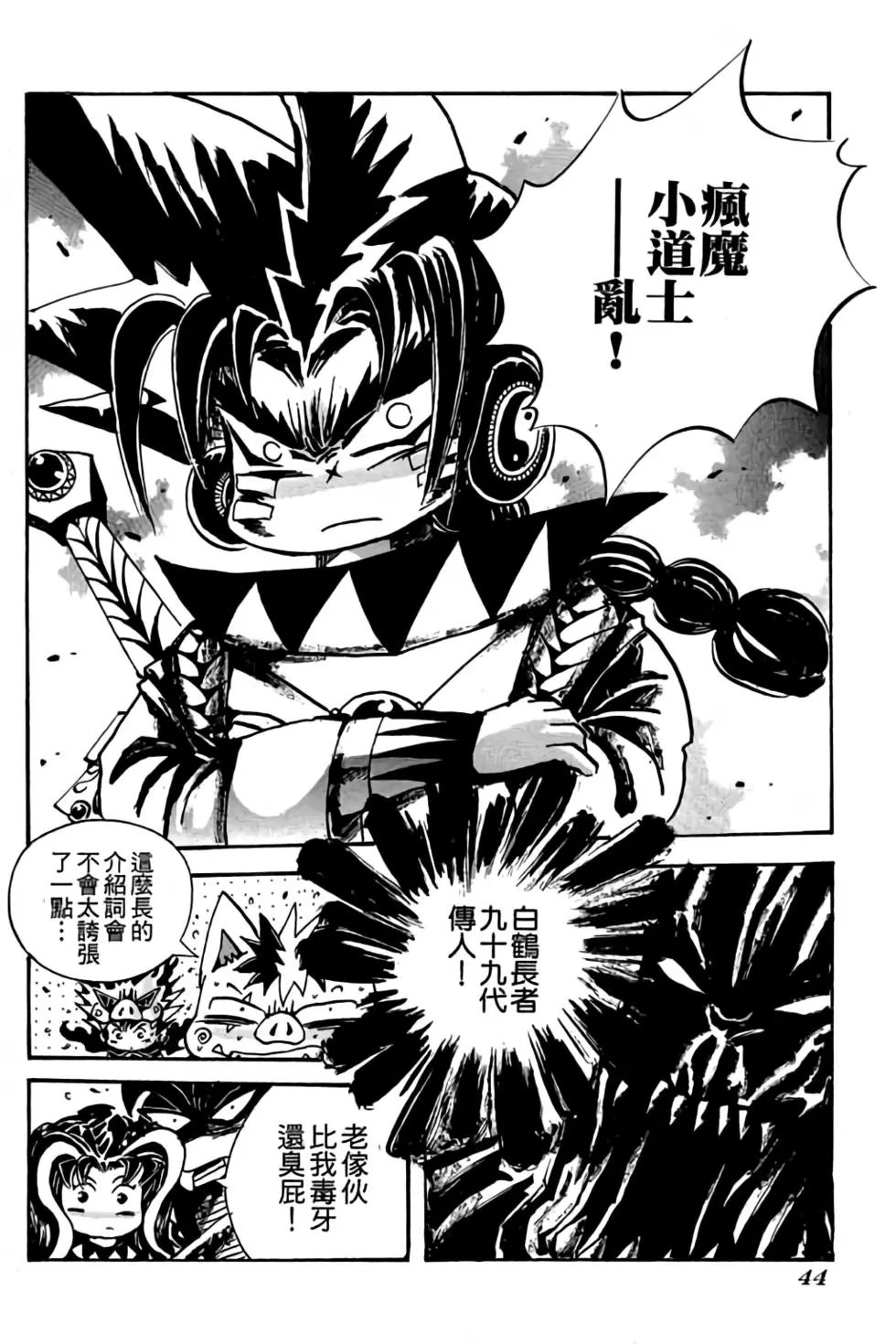 第23卷