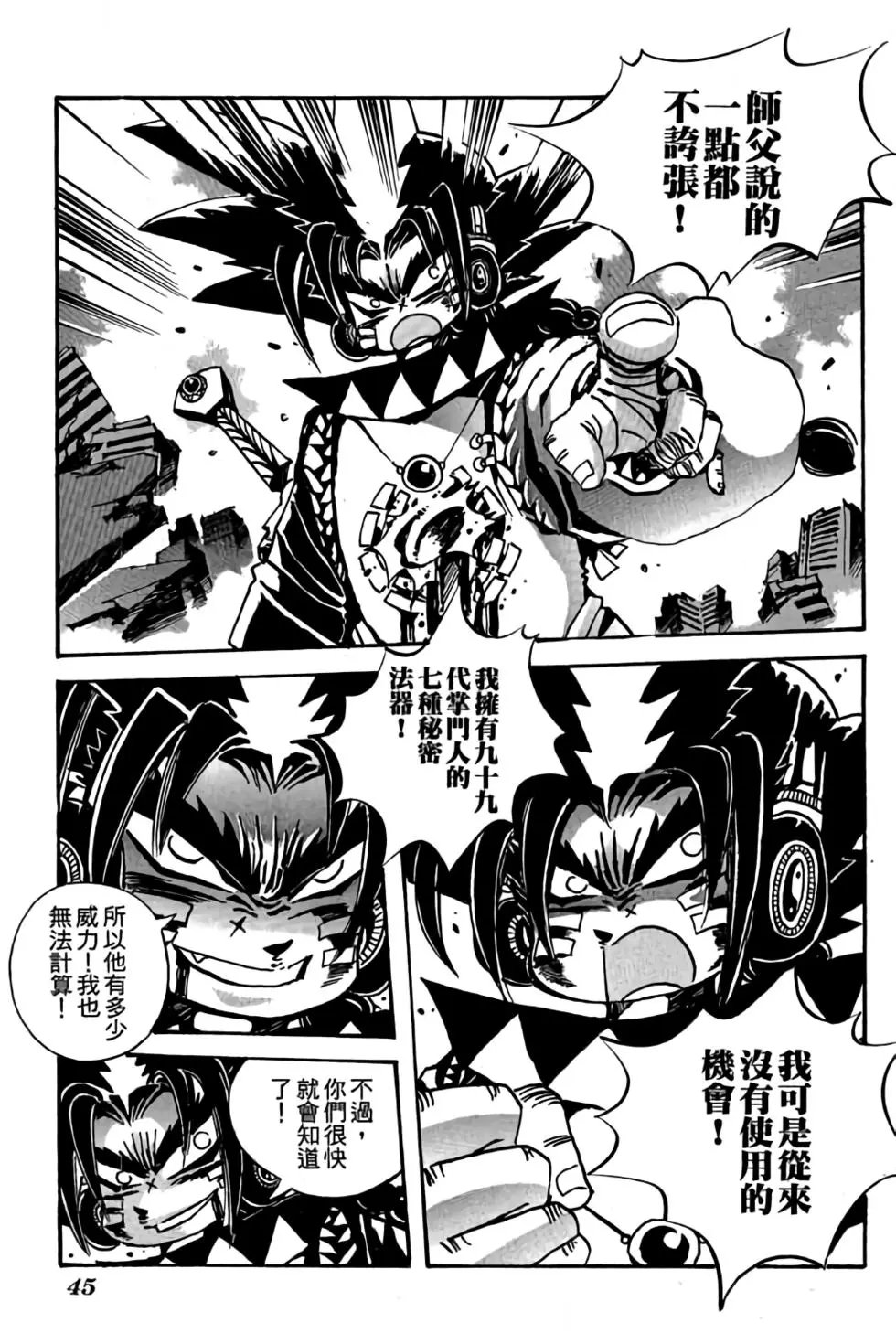 第23卷