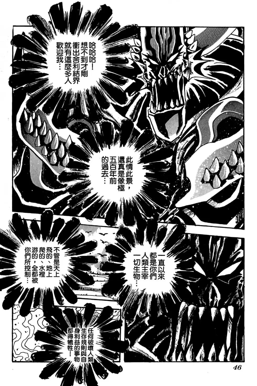 第23卷
