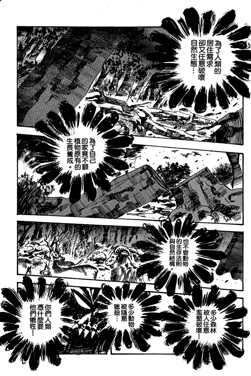 第23卷