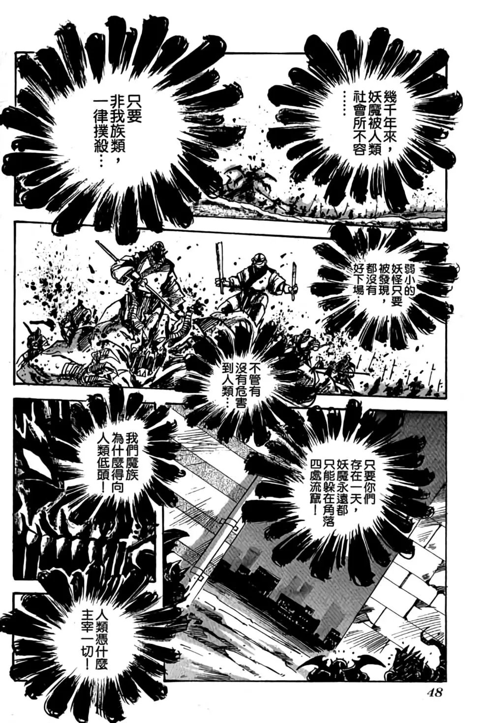 第23卷