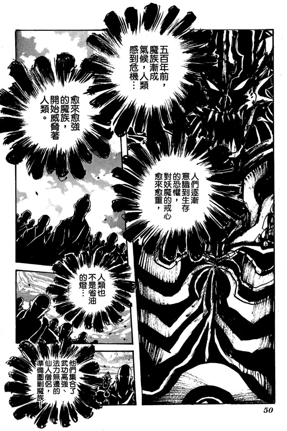 第23卷
