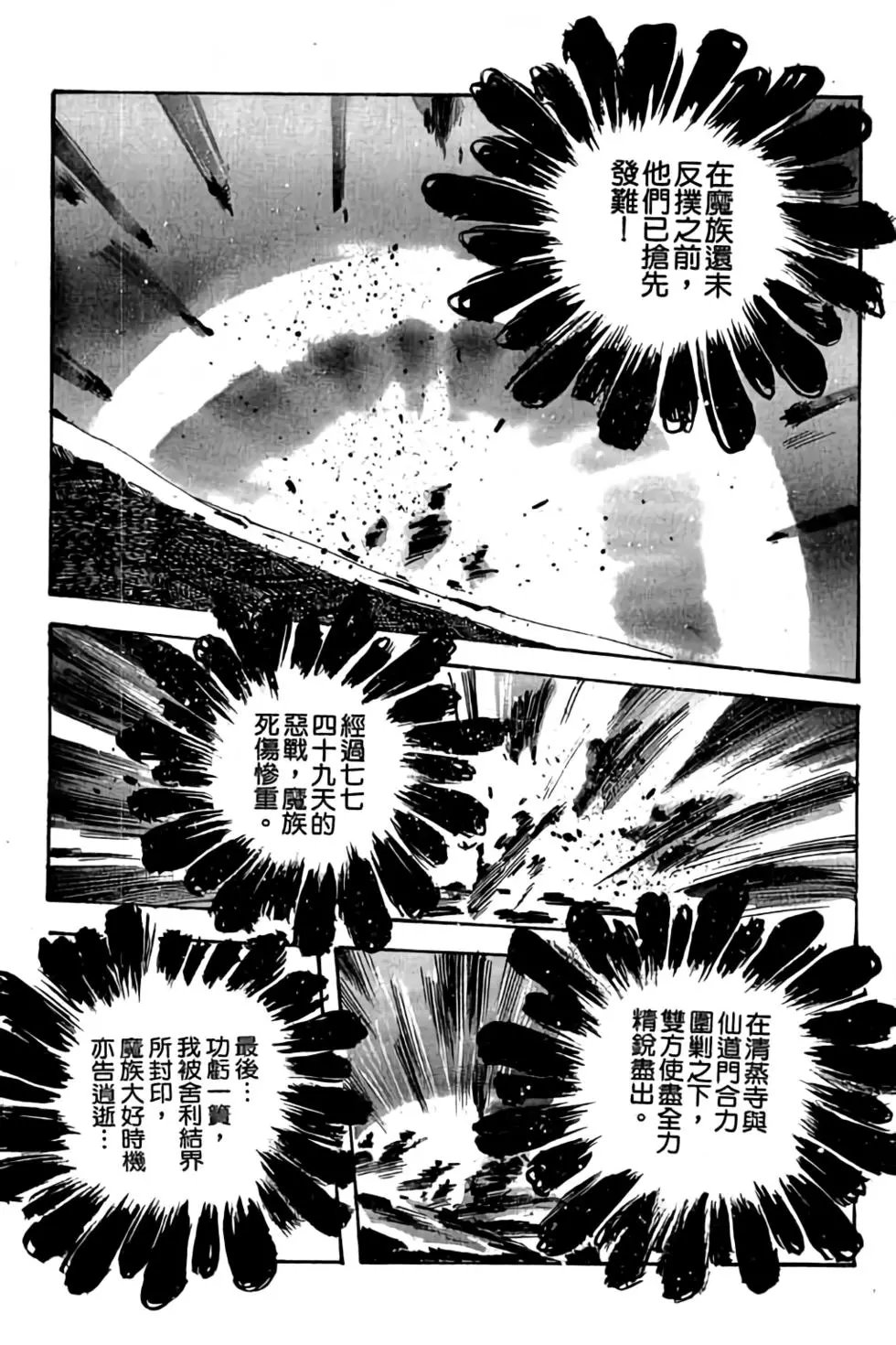 第23卷