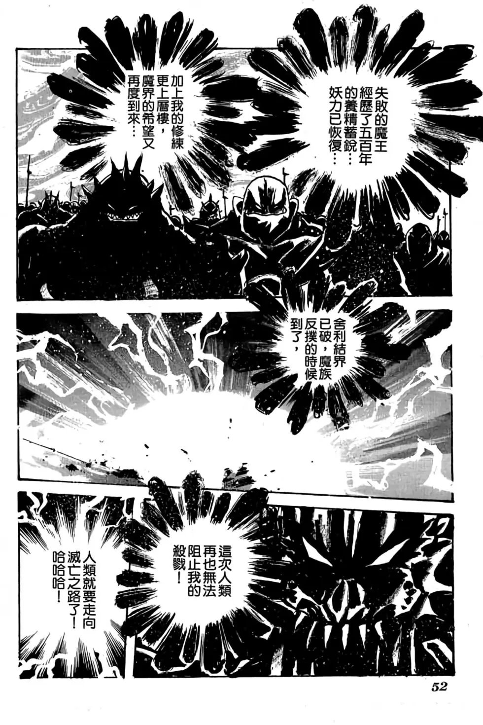 第23卷