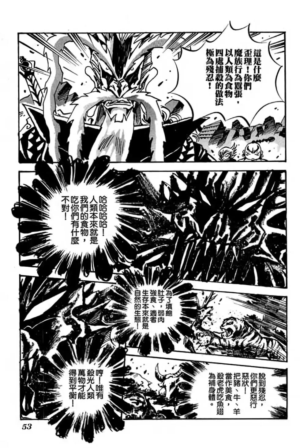 第23卷
