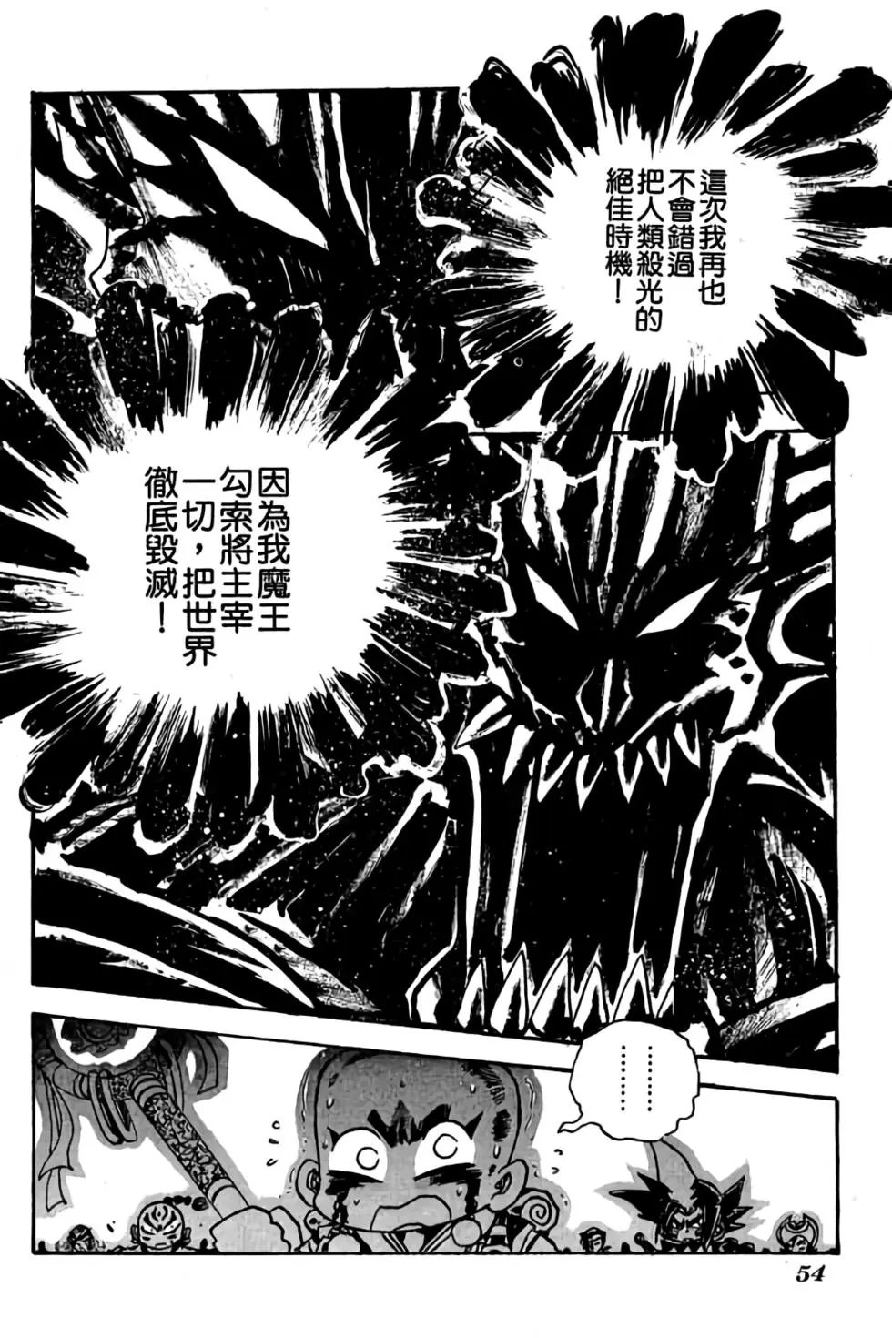 第23卷