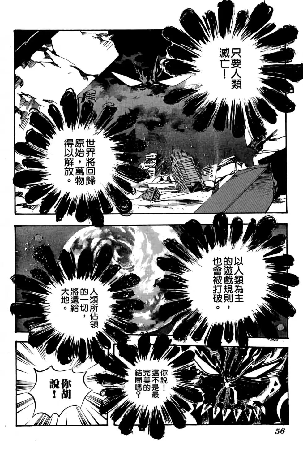 第23卷