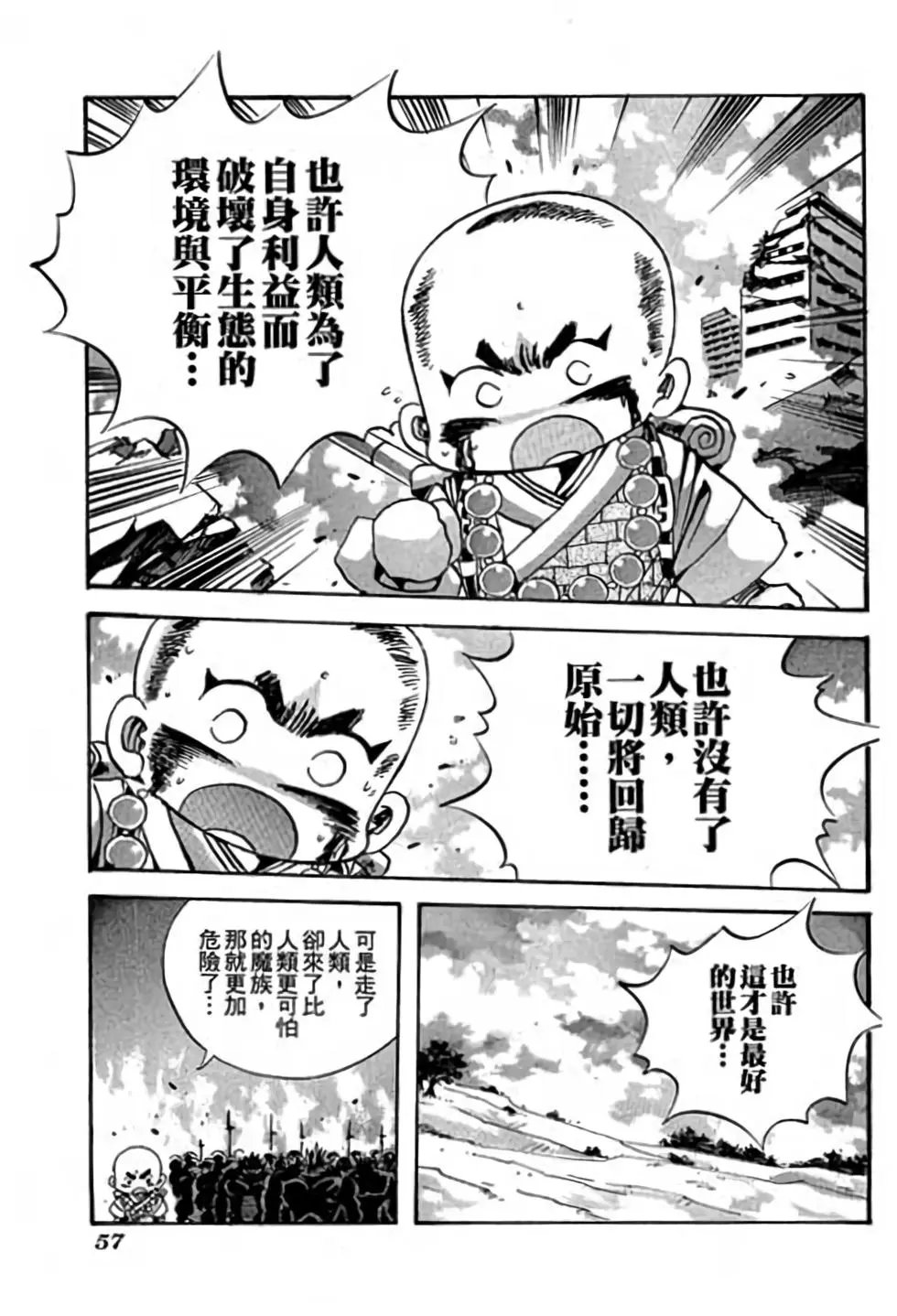 第23卷