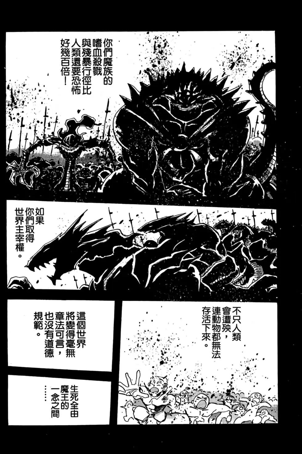 第23卷