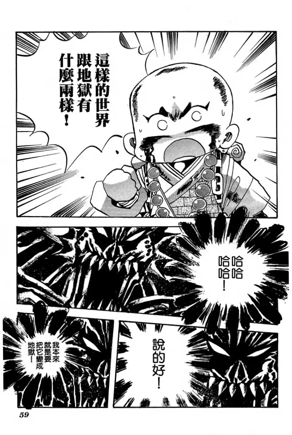 第23卷