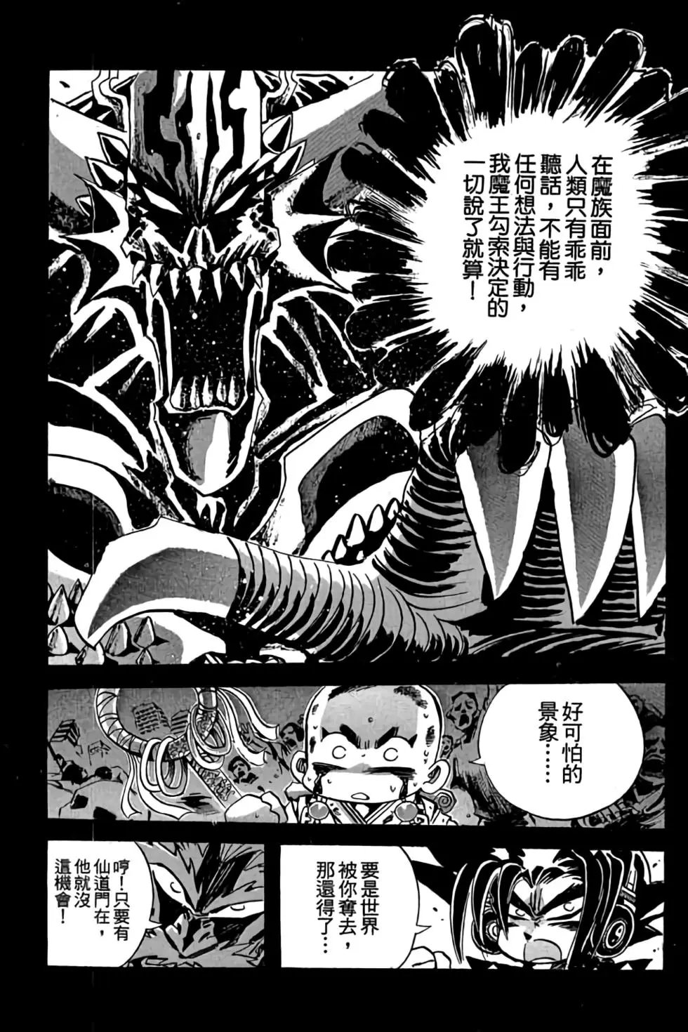 第23卷