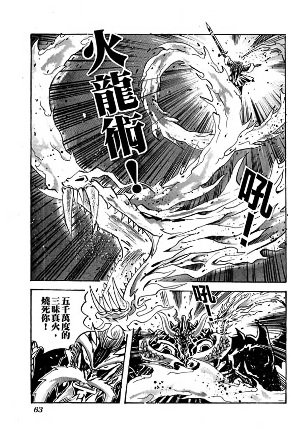 第23卷