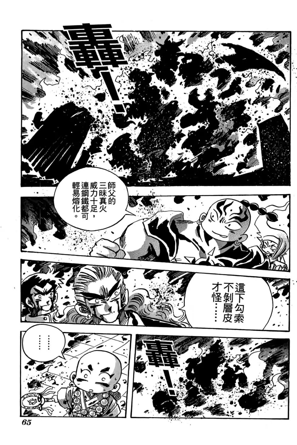 第23卷