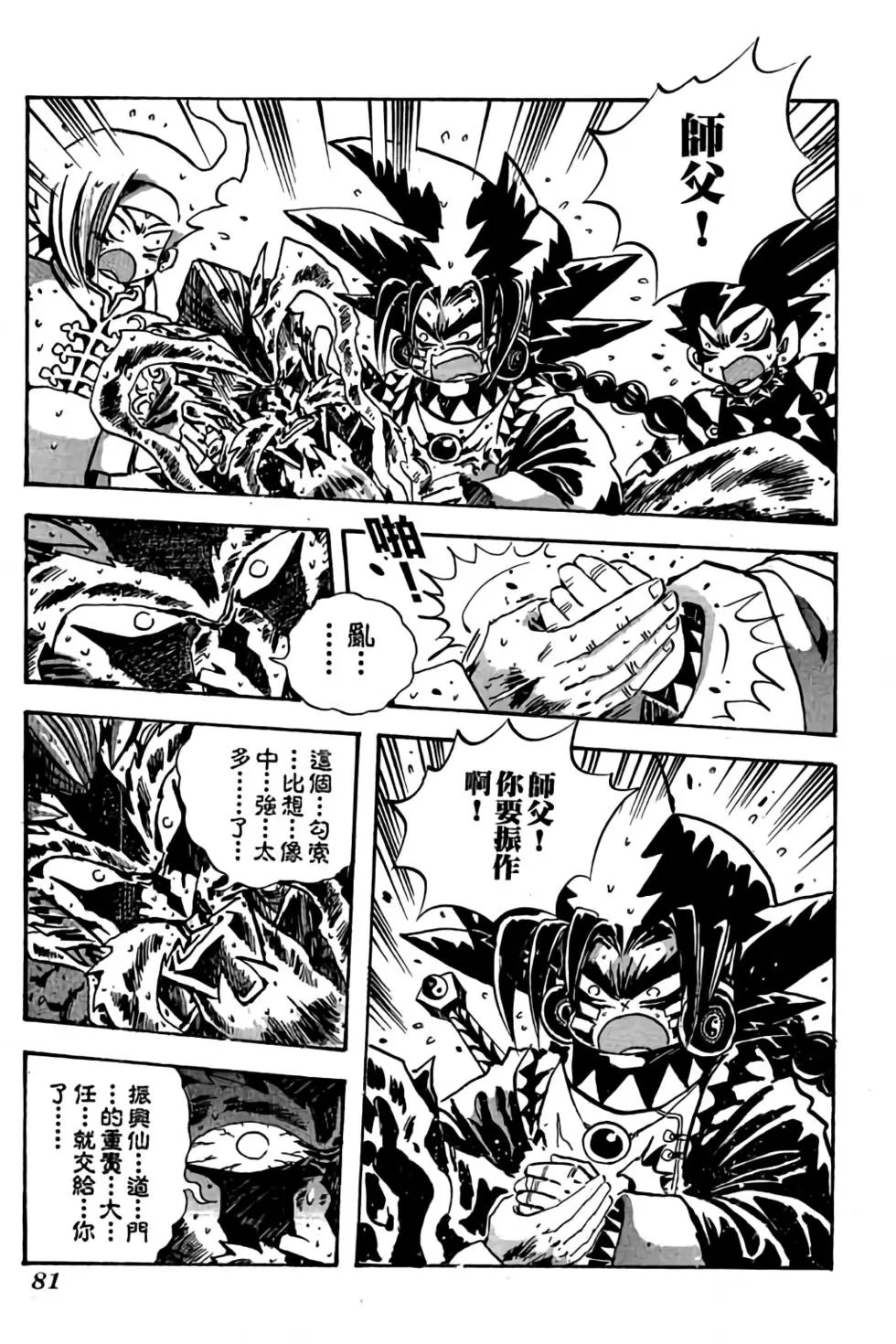 第23卷