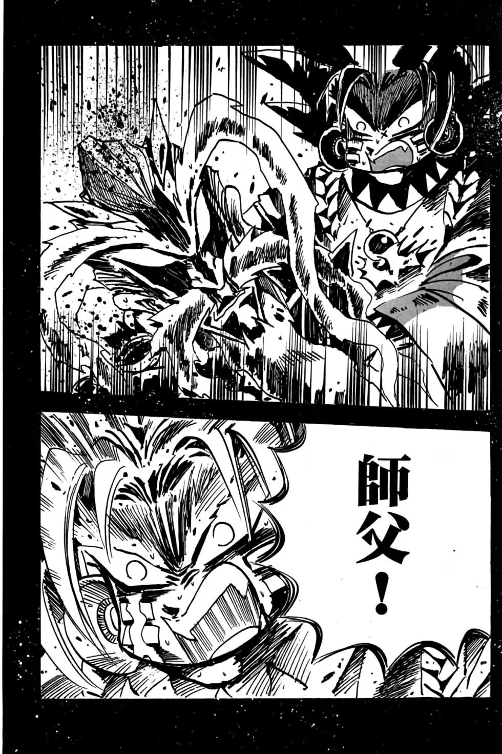 第23卷