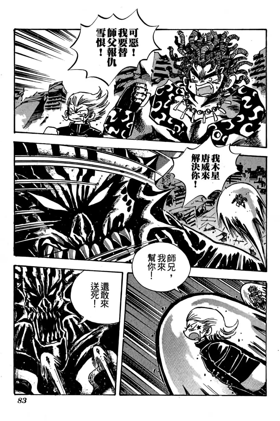 第23卷