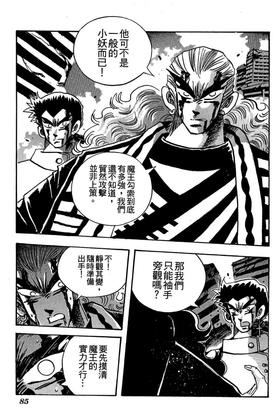 第23卷