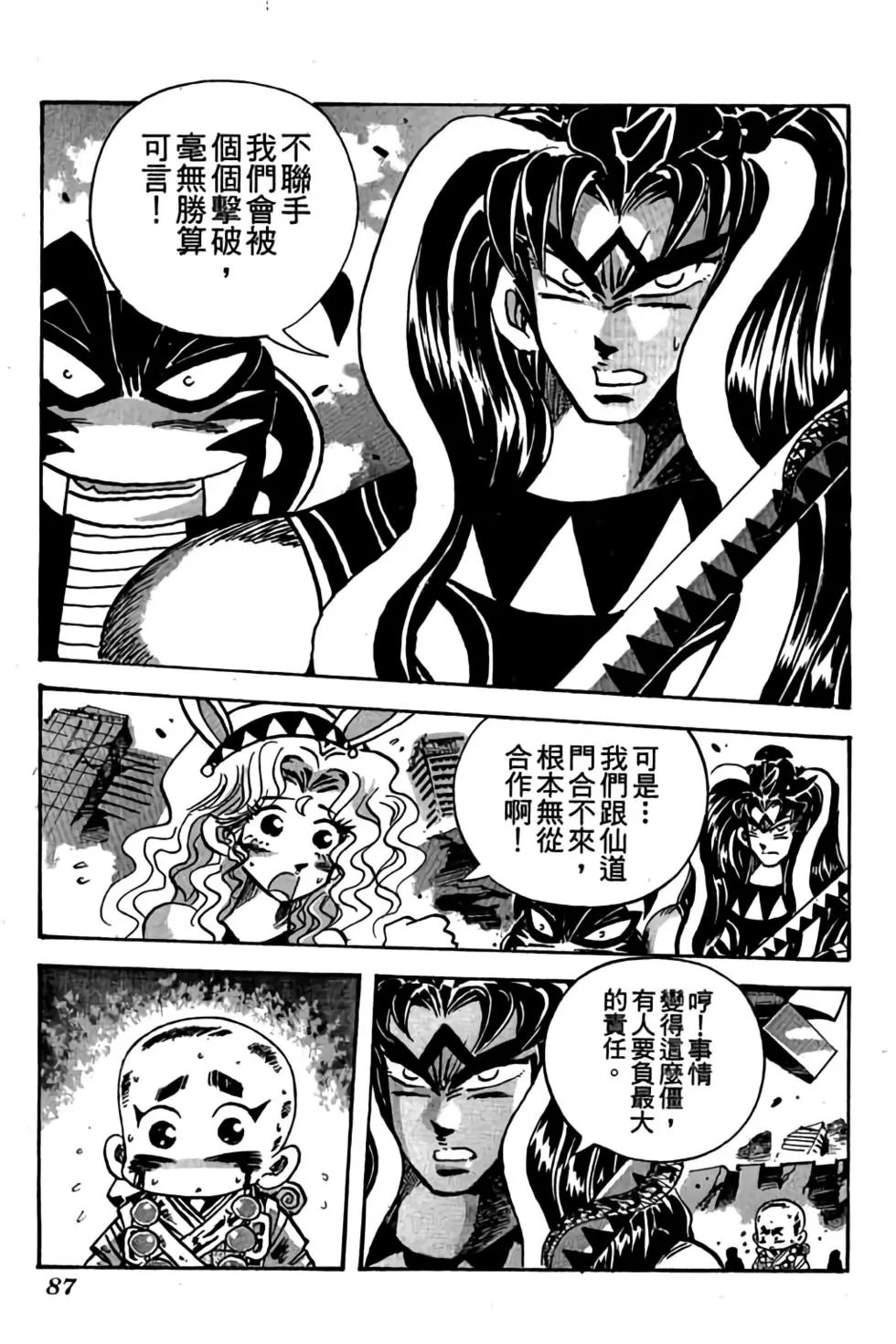 第23卷