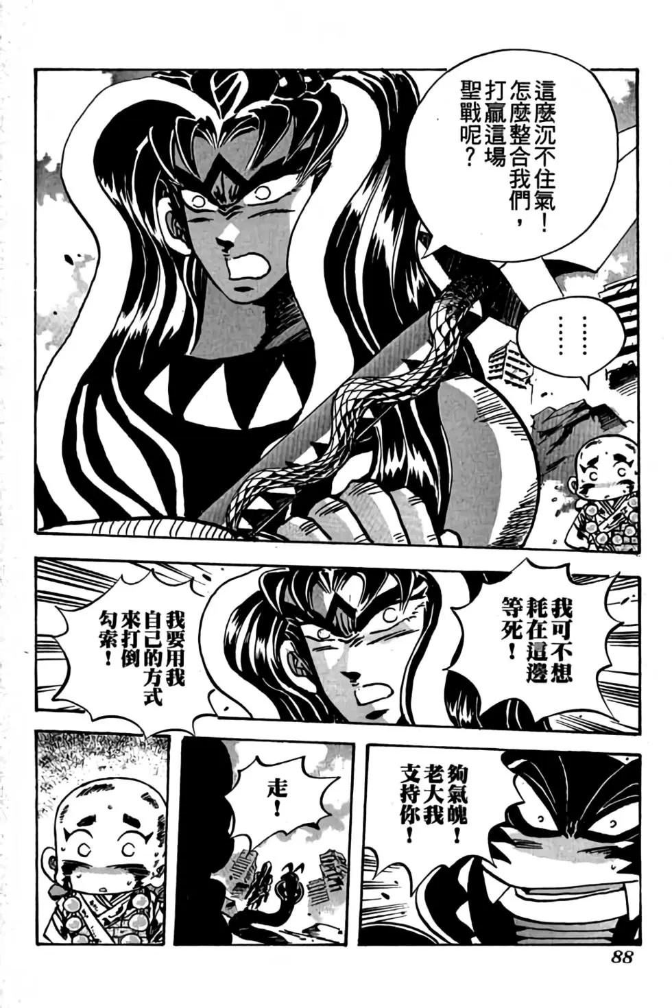 第23卷