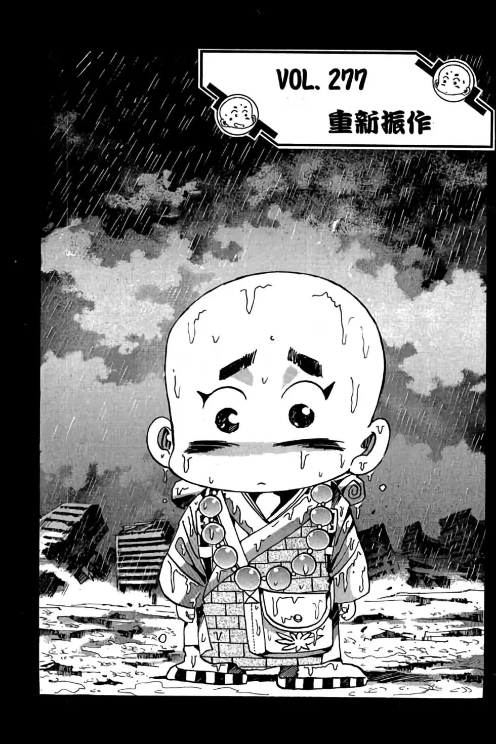 第23卷