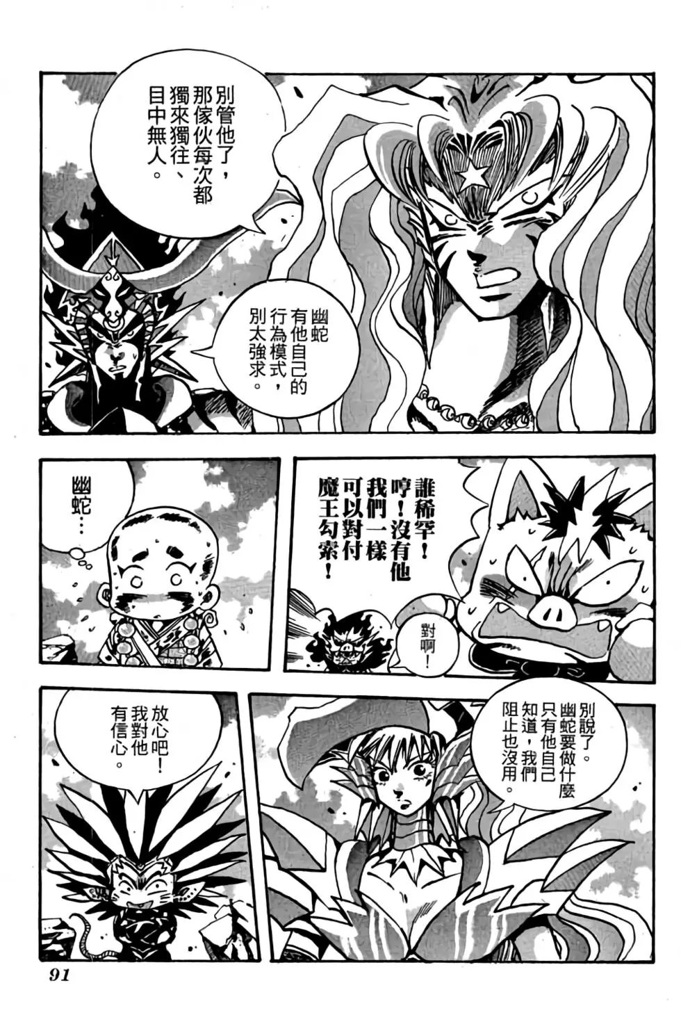 第23卷
