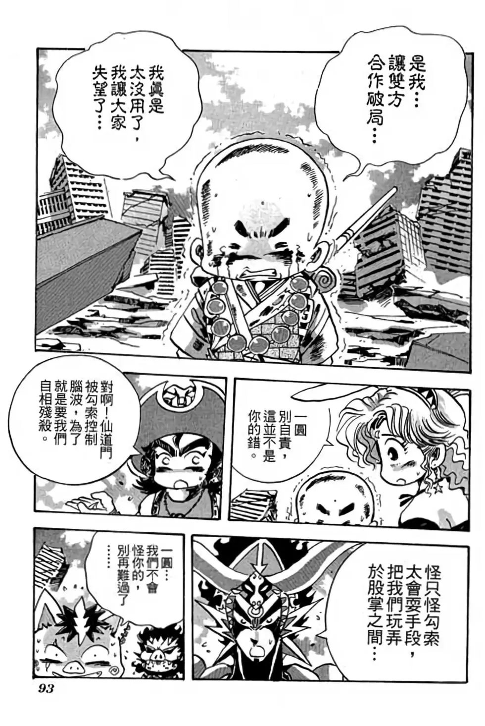 第23卷