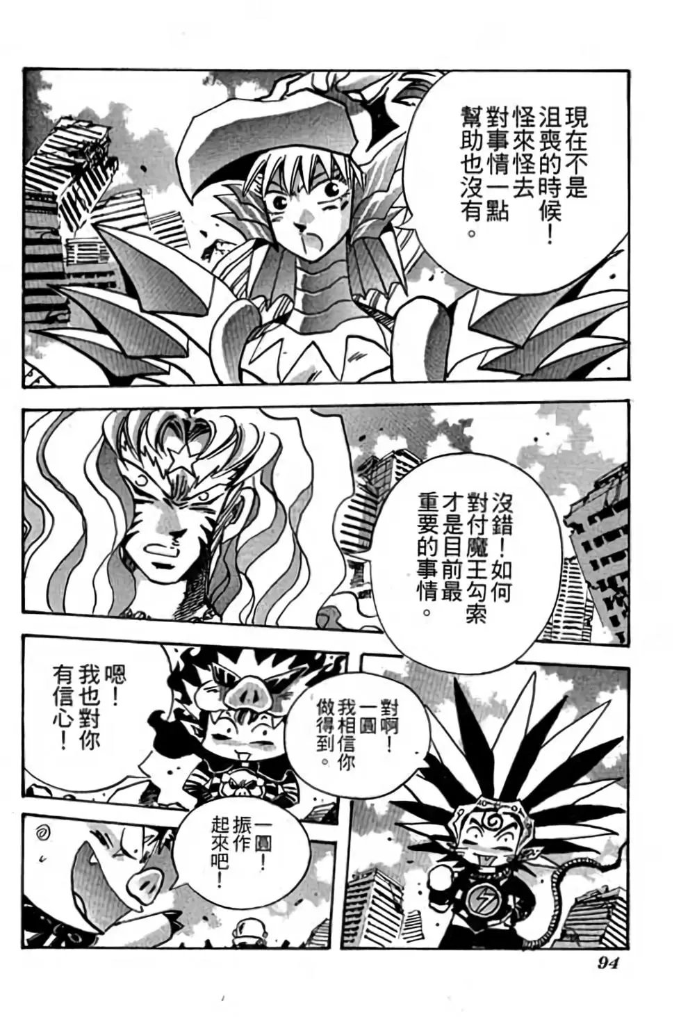 第23卷