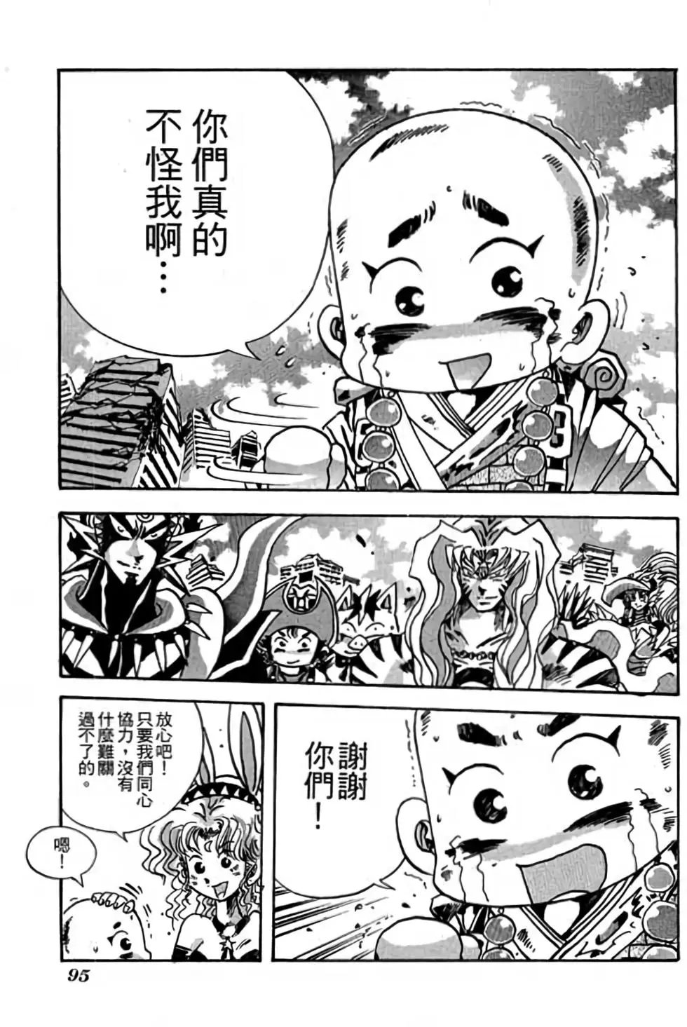 第23卷