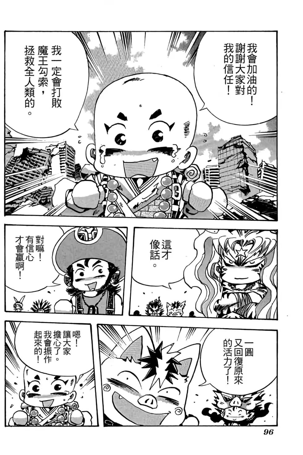 第23卷