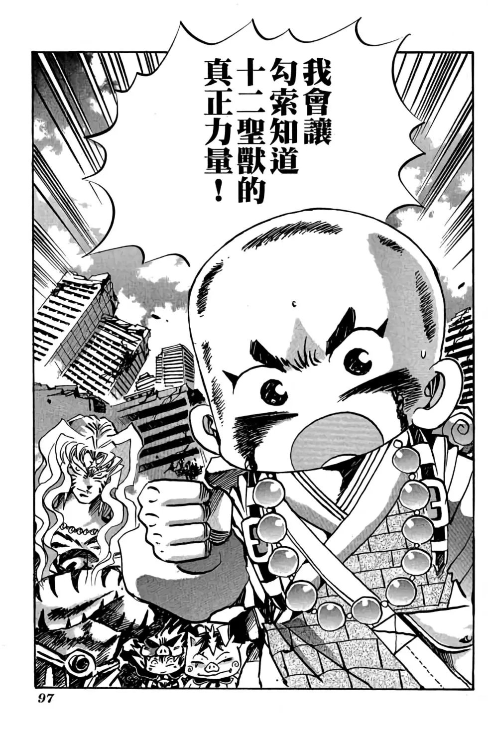 第23卷