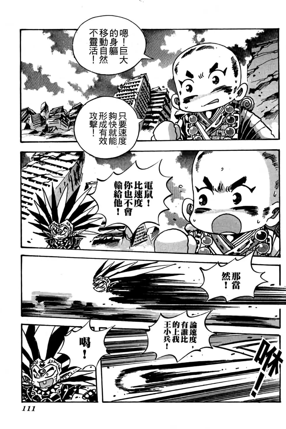 第23卷