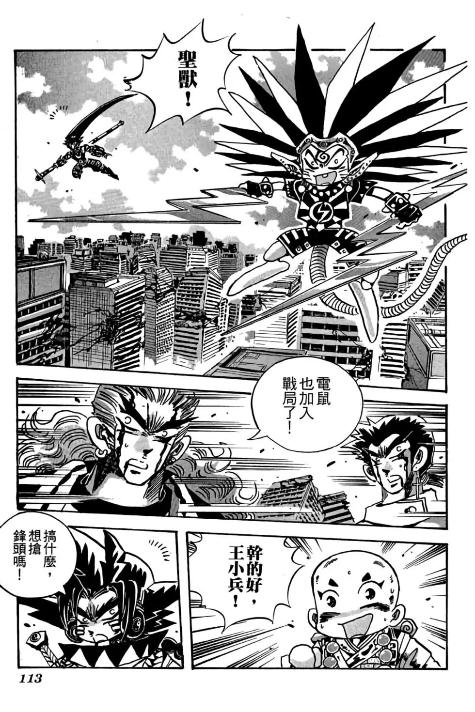 第23卷