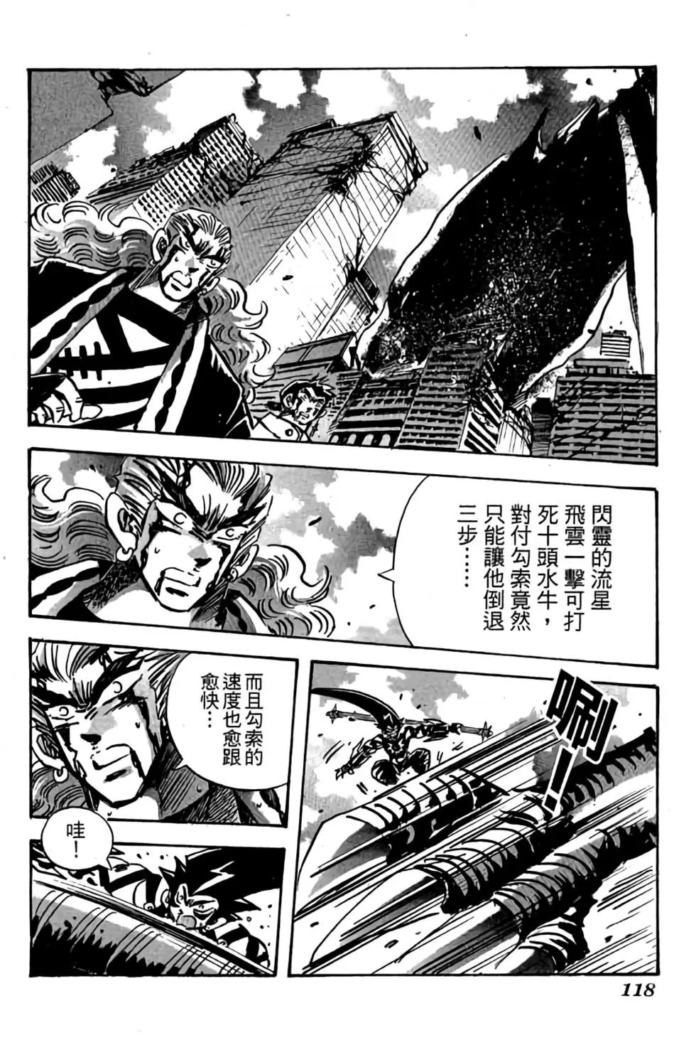 第23卷