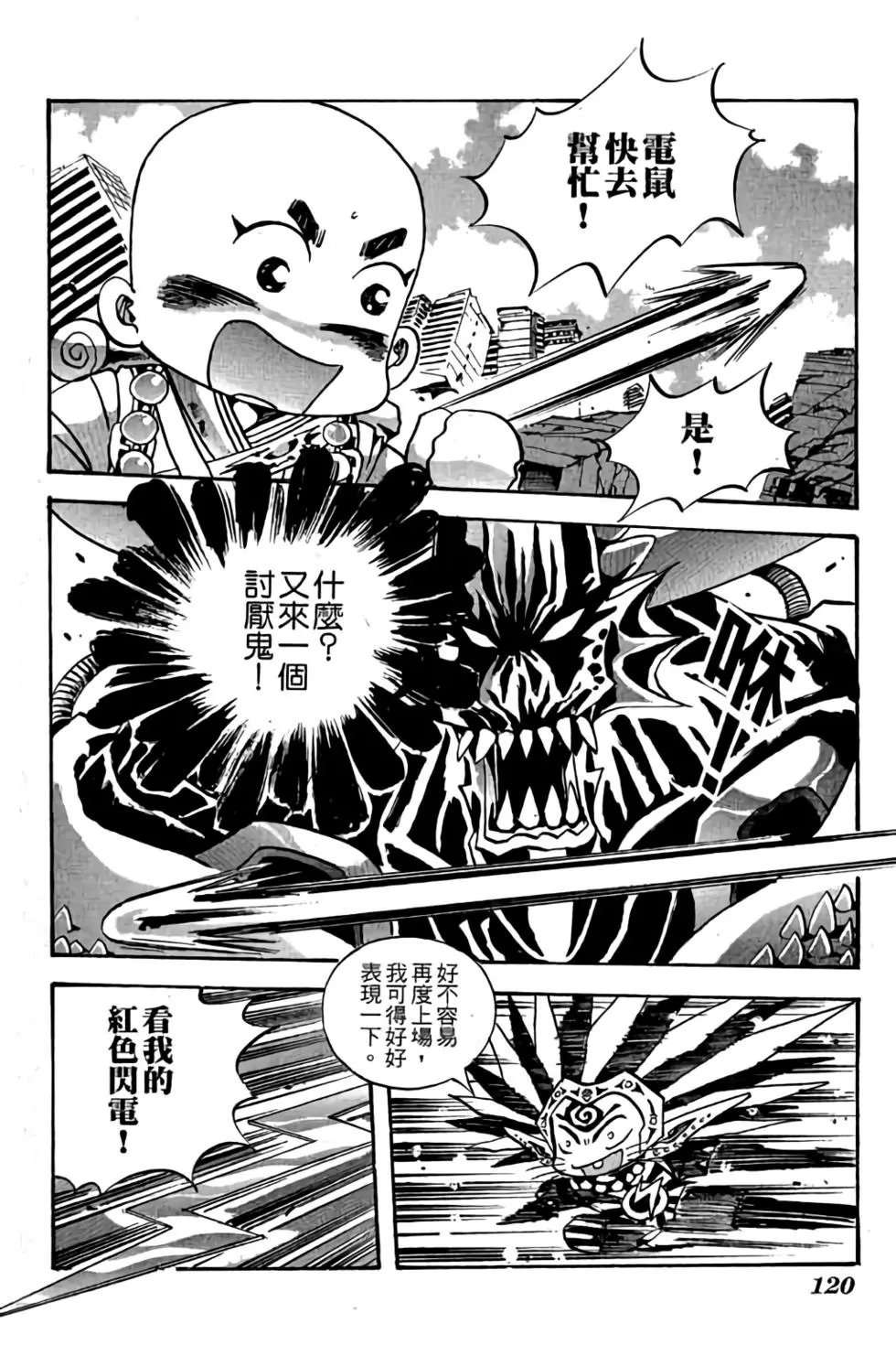 第23卷