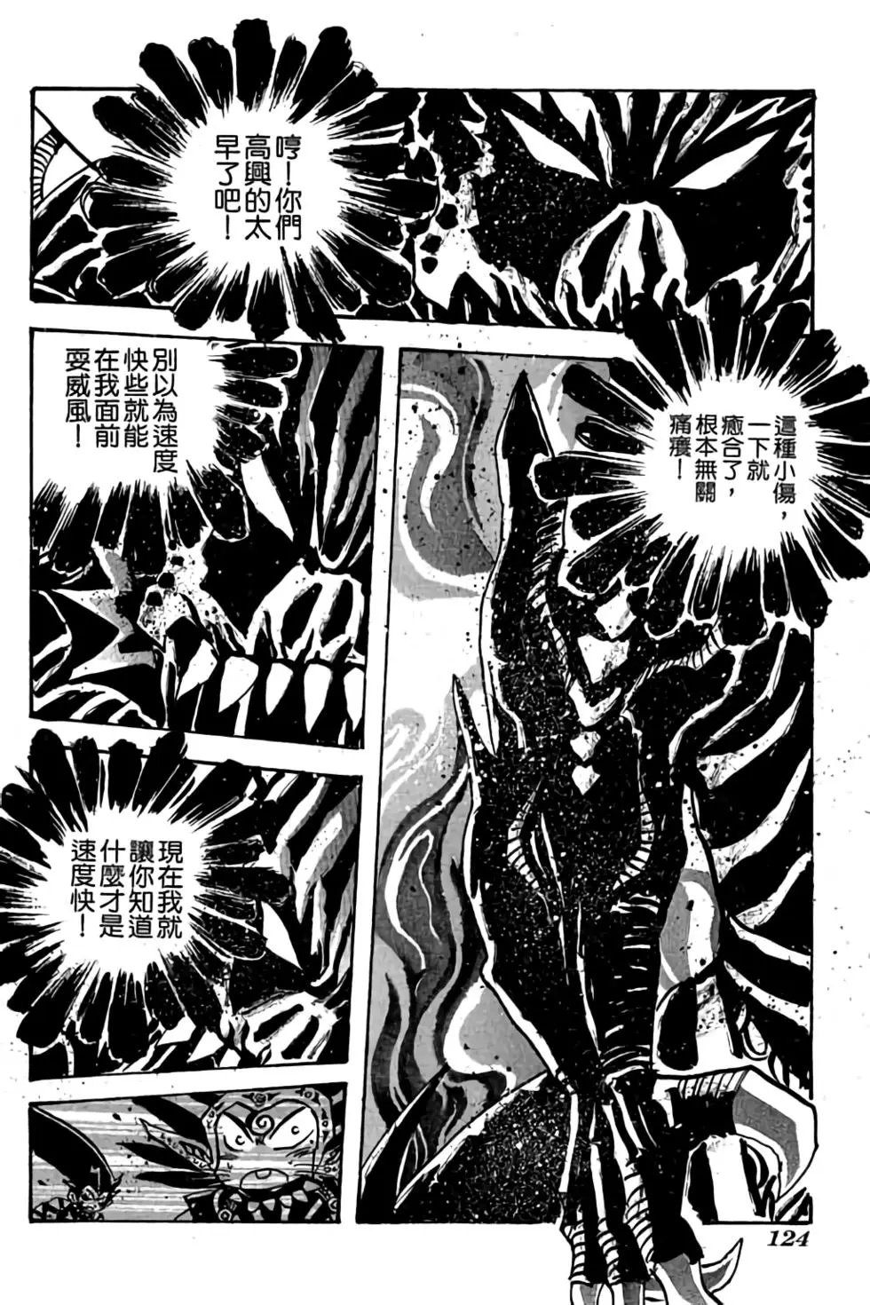 第23卷