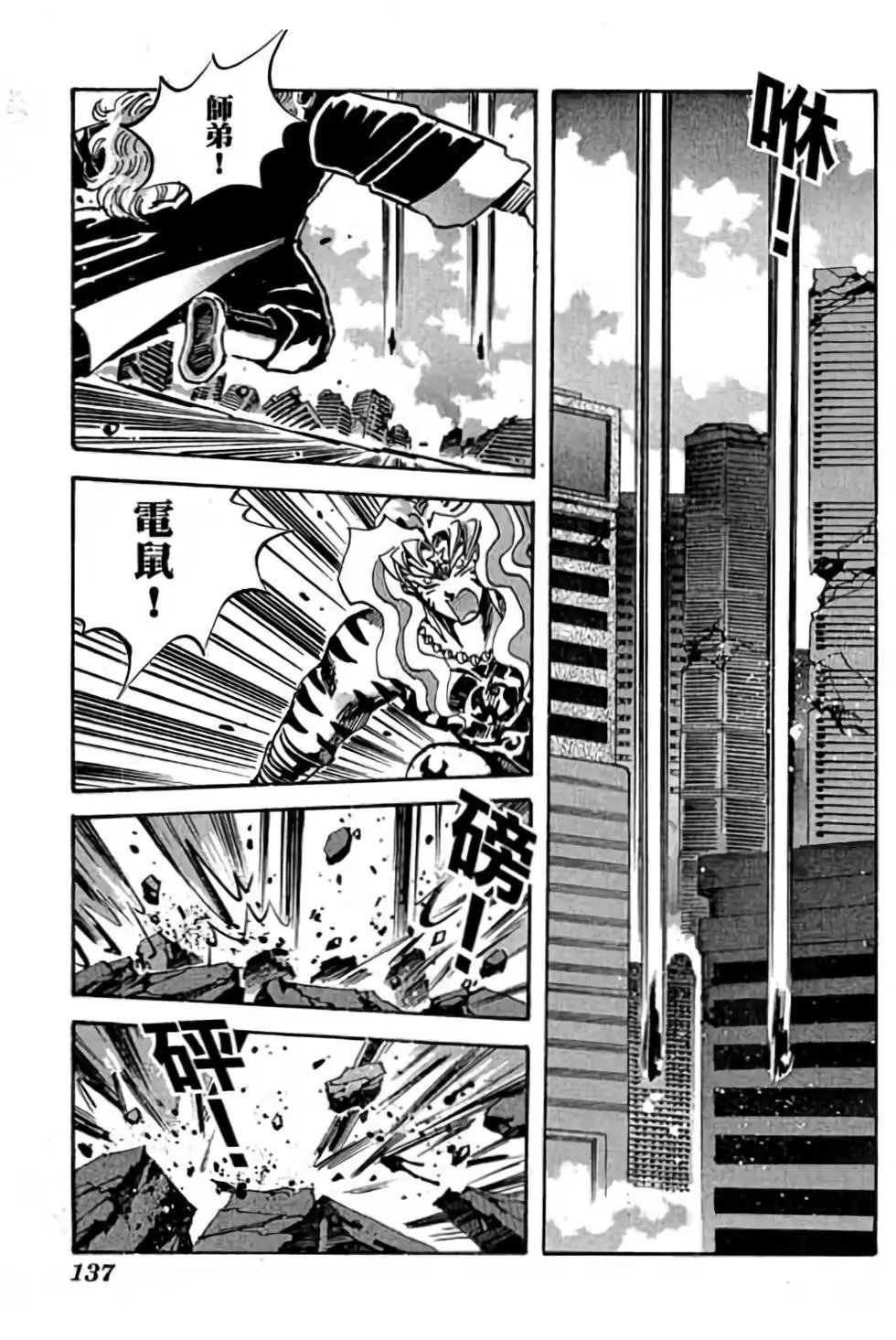 第23卷