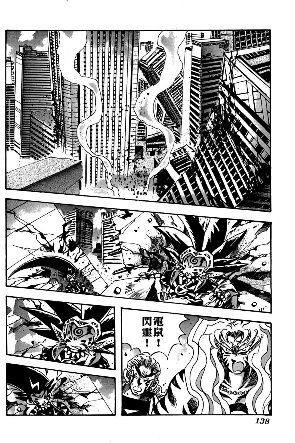 第23卷