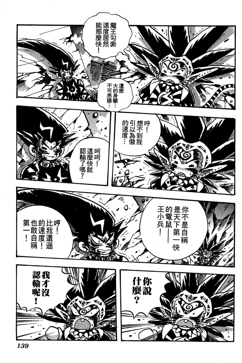 第23卷