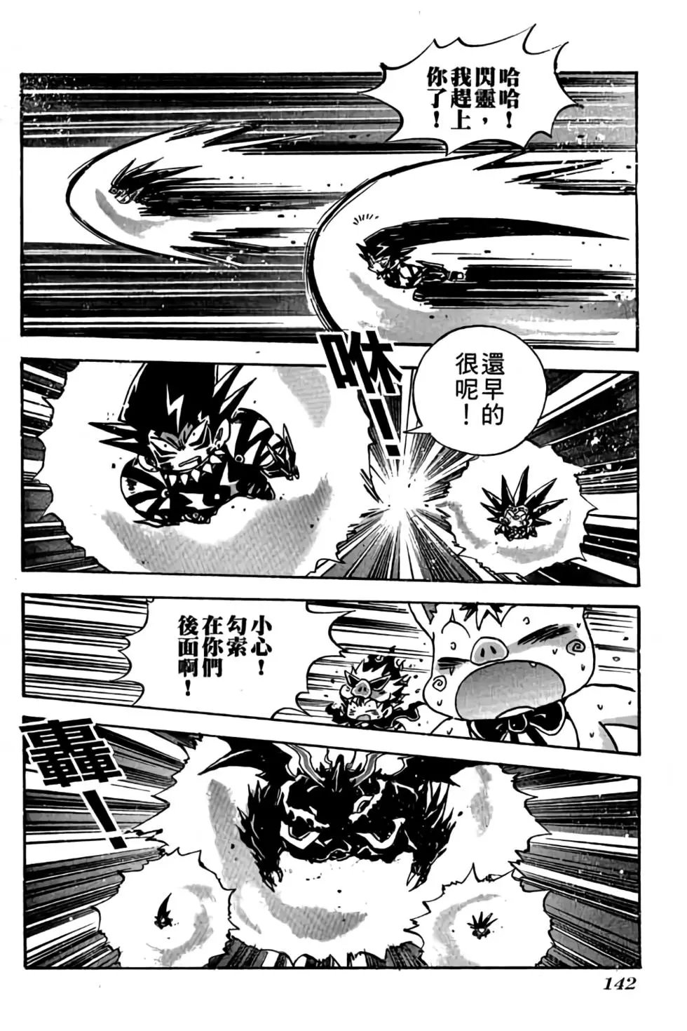 第23卷