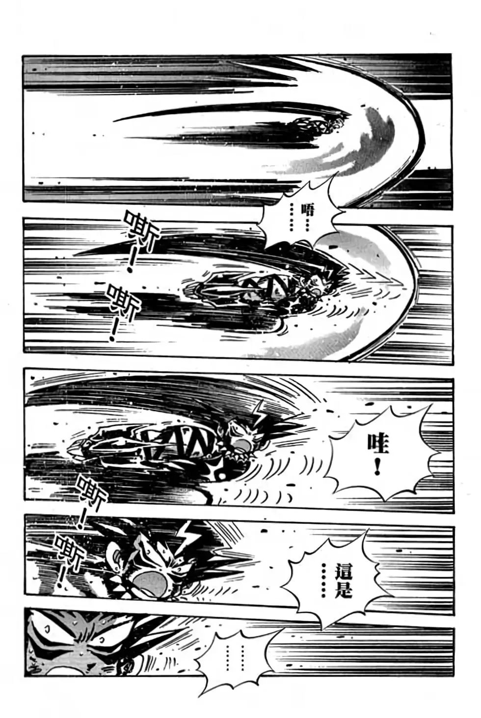 第23卷