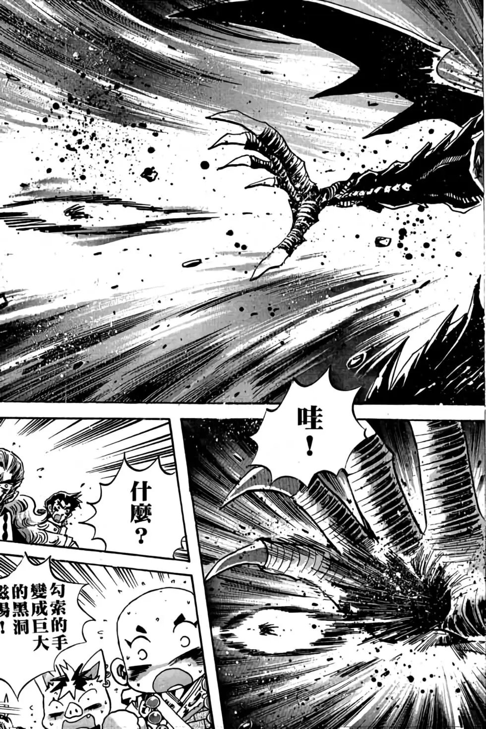第23卷