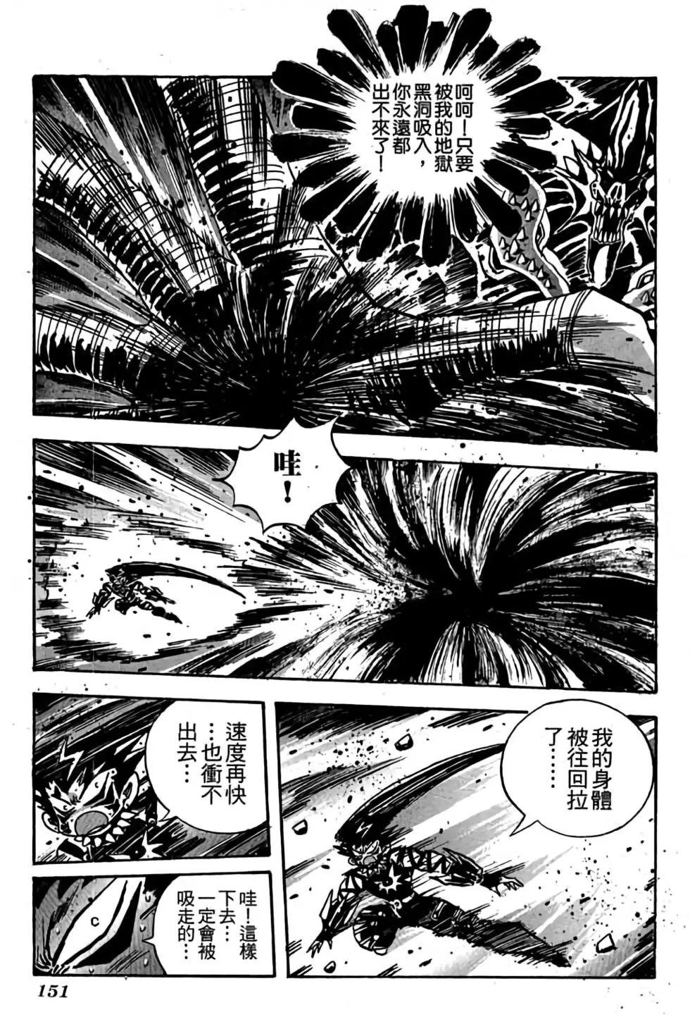 第23卷