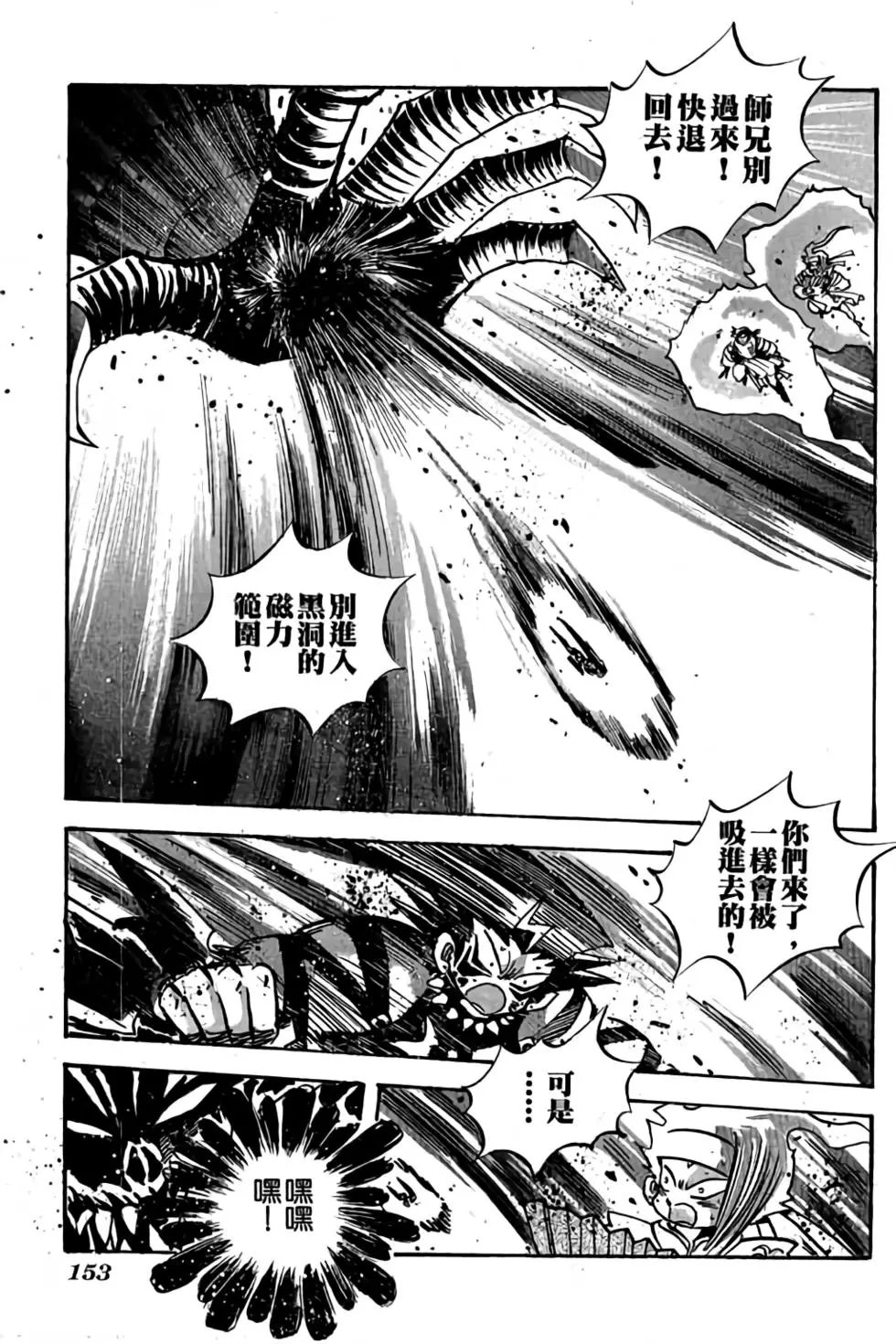 第23卷