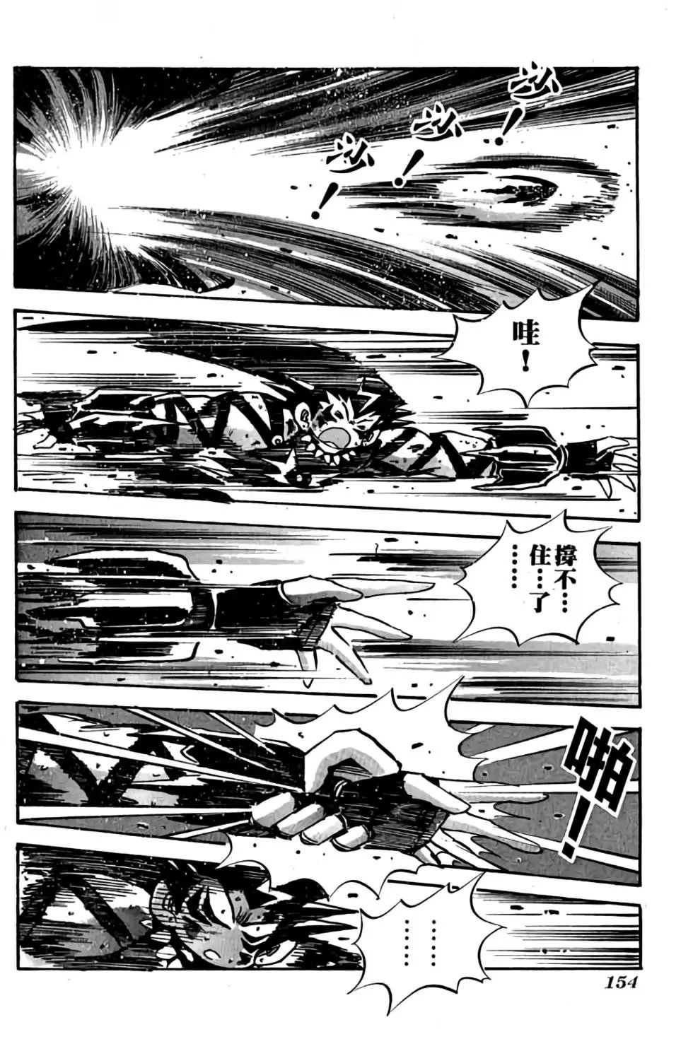 第23卷