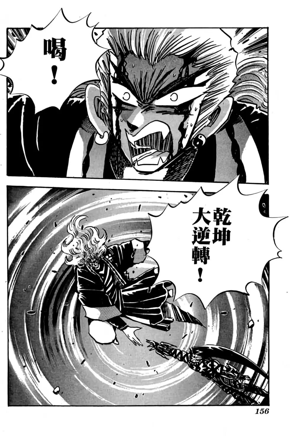 第23卷